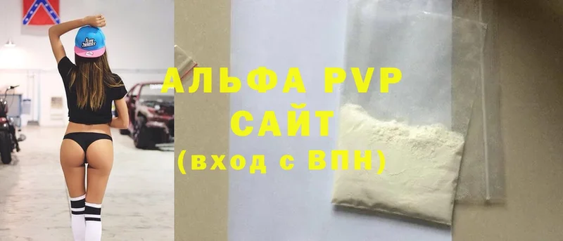 закладка  Богородск  shop телеграм  A PVP СК КРИС 